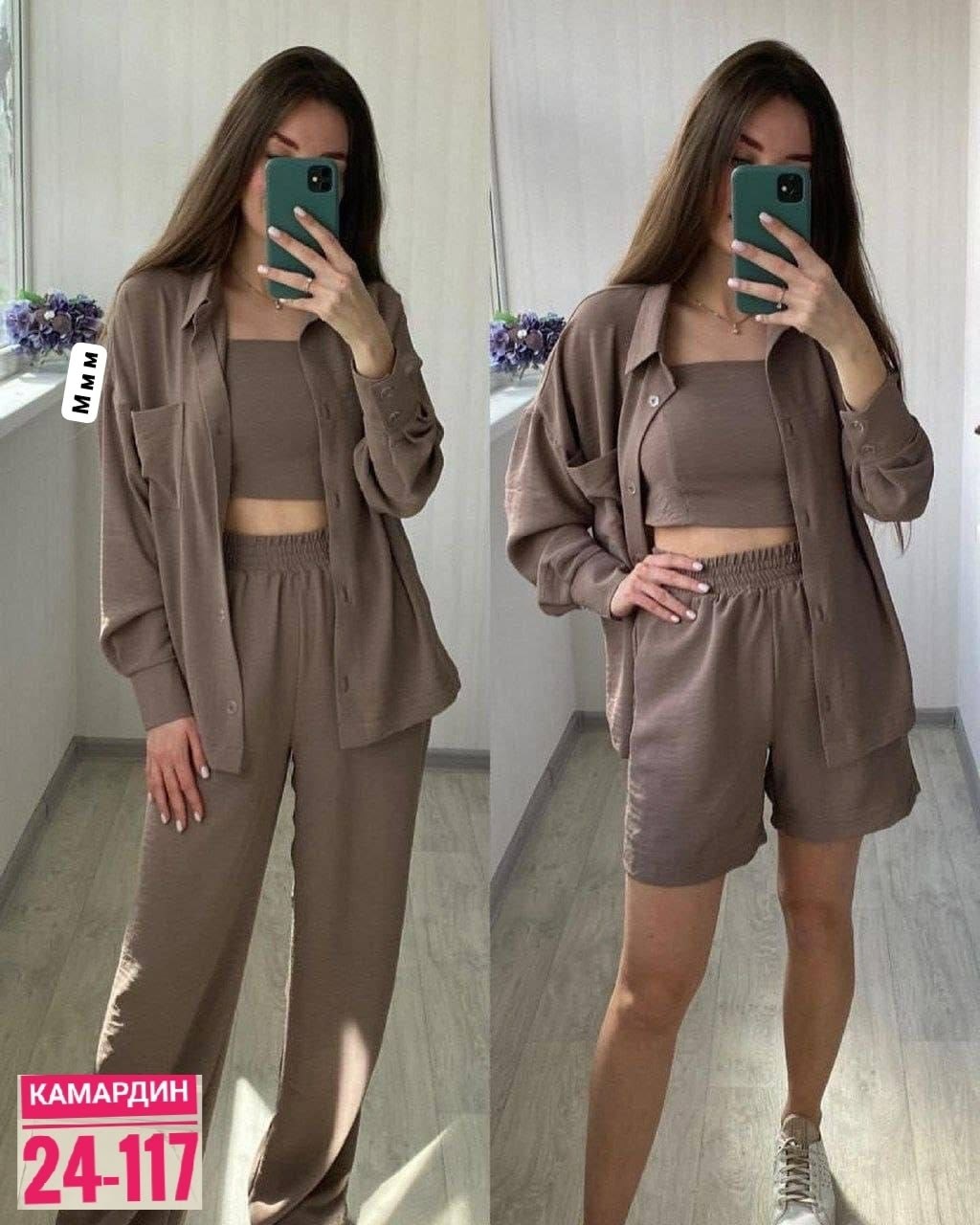 женские костюмы,костюм женский тройка,костюм женский летний,повседневный костюм,летние костюмы