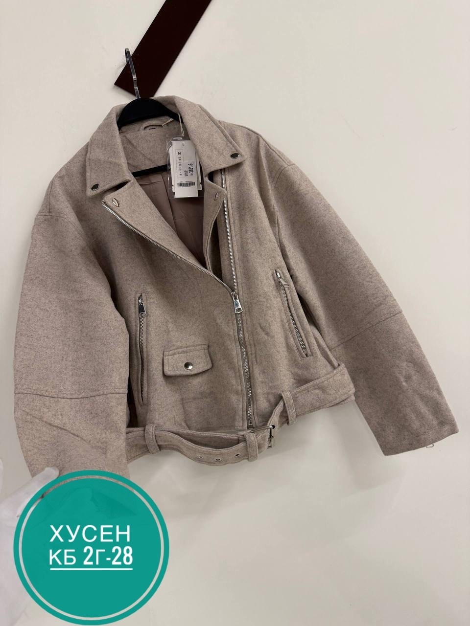 куртка косуха,куртка косуха женская,куртка модная,куртка женская,стильная куртка