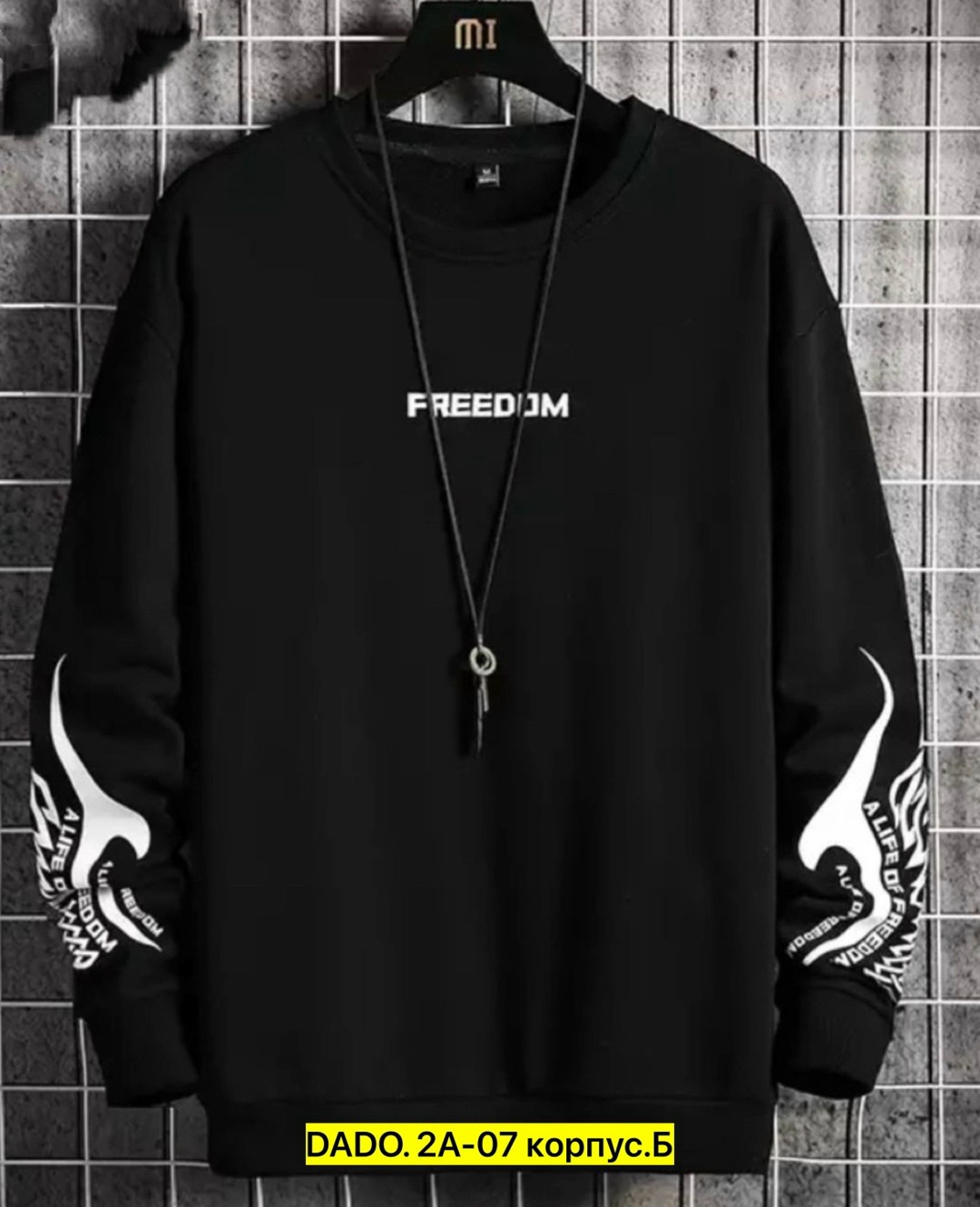 свитшот мужской белый,свитшот мужская,толстовка в стиле,мужская толстовка,свитшот повседневный