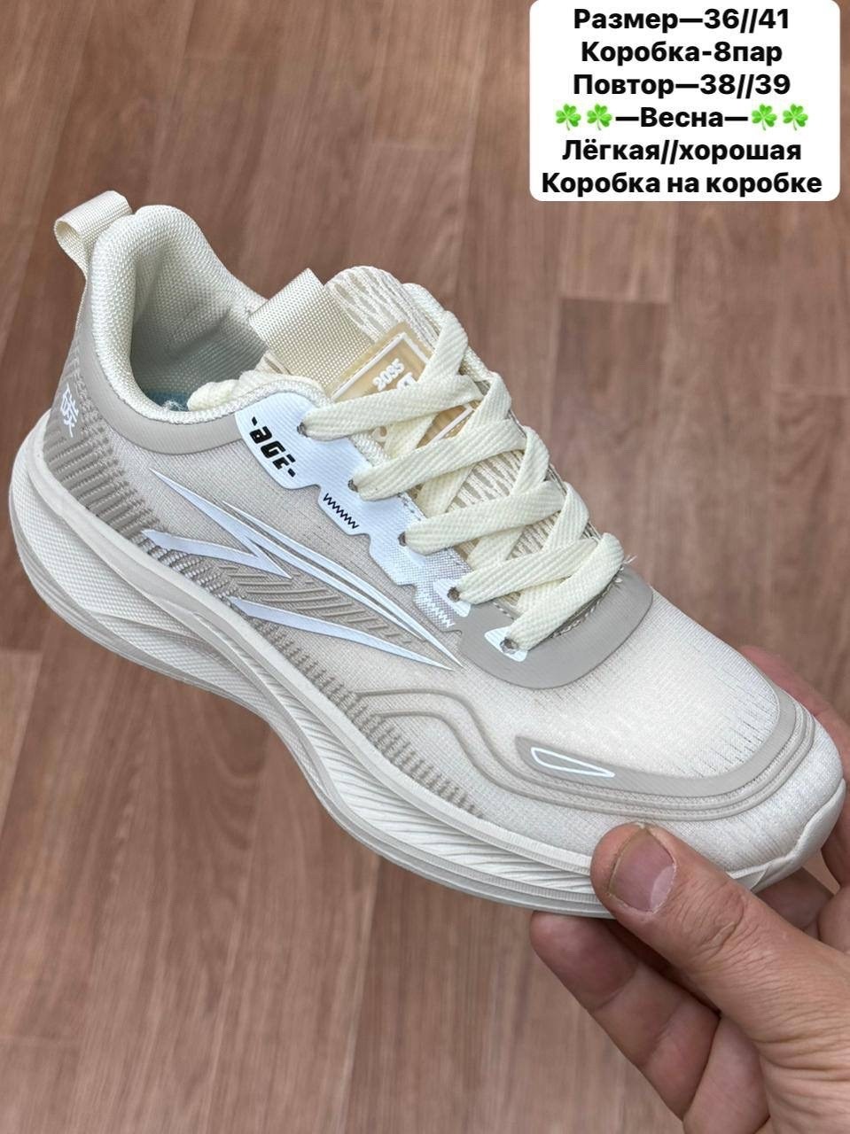 мужские кроссовки,кроссовки,кроссовка мужской,мужская  кроссовки,мужская