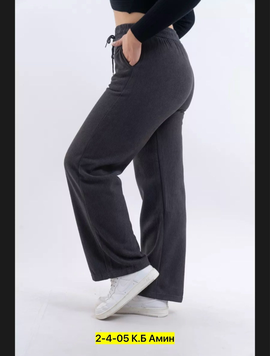 женские брюки,брюки широкие,широкие штаны,спортивные брюки женские,женские штаны