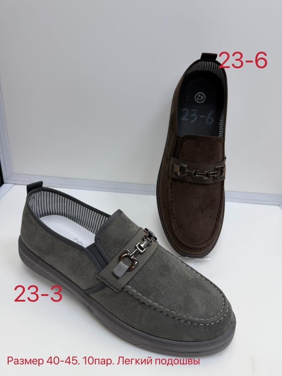 ,мокасины,слипоны мужские,мокасин мужские,макасины мужские
