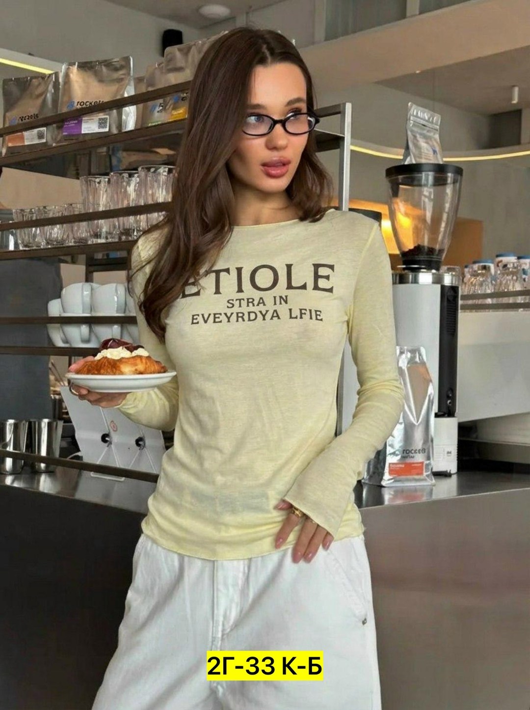 костюм двойка женский,женский костюм лапша,женский костюм,женская кофта,костюм белый