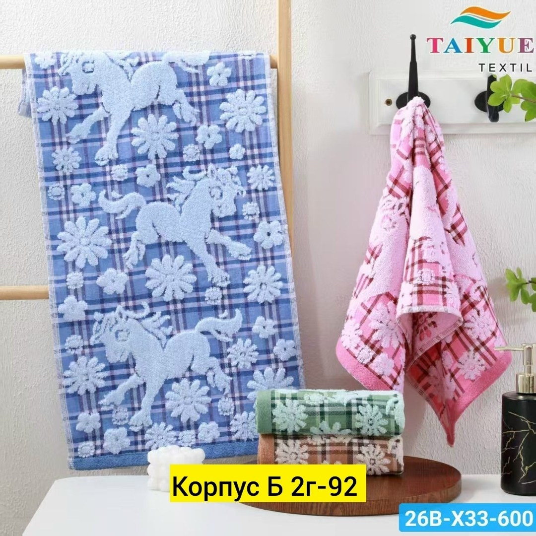 полотенца махровая,полотенца для ванной,полотенце для ванной комнаты,полотенца полотенца,полотенца