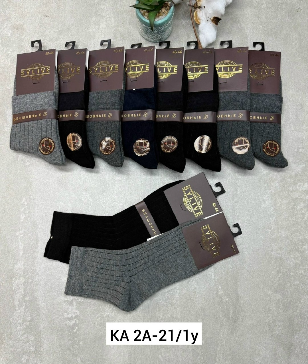 мужские носки,носки мужские 10 пар,комплект носки мужские,мужские носки ,носки мужские теплые