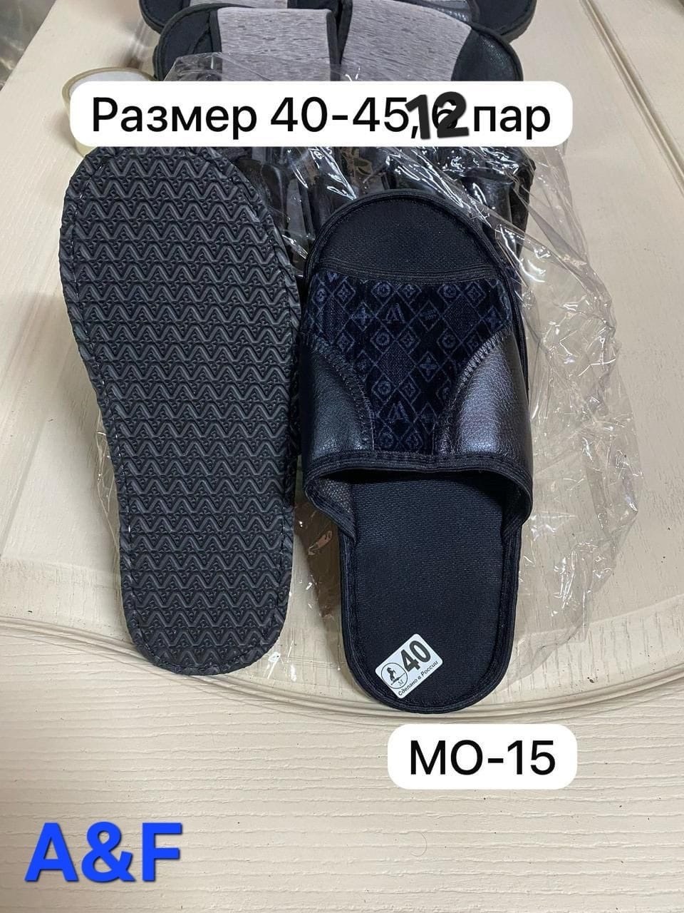 домашние мужские тапочки,тапочки мужские,тапки мужские,тапки домашние мужские,тапочка домашний мужской