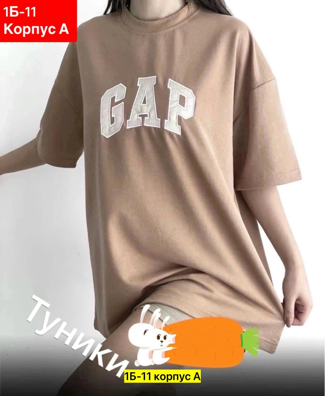 футболки женская оверсайз,футболки оверсайз с принтами,футболки женская,футболка женская свободного кроя,футболки оверсайз