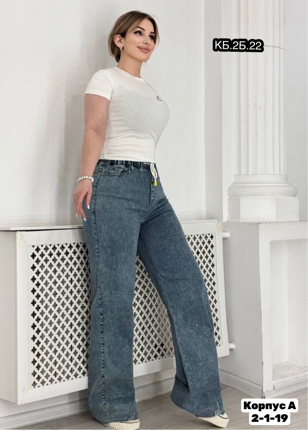 джинсы широкие,женские джинсы большие размеры,женские джинсы,джинсы широкие прямые,широкие джинсы женские