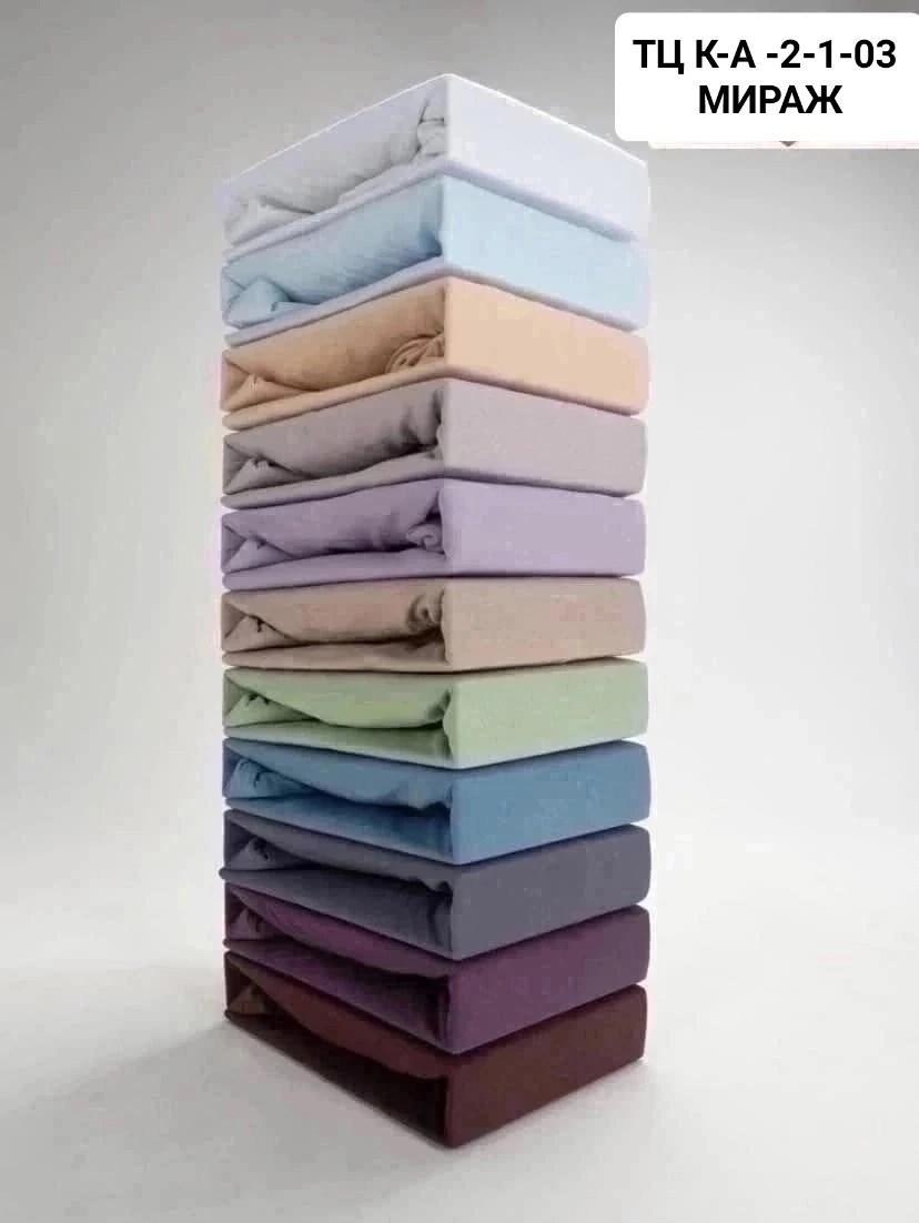 простыня на резинке трикотажная,простыни на резинке,простынь на резинке 160 х 200,простыня на резинке 200,простыня на резинке трикотаж