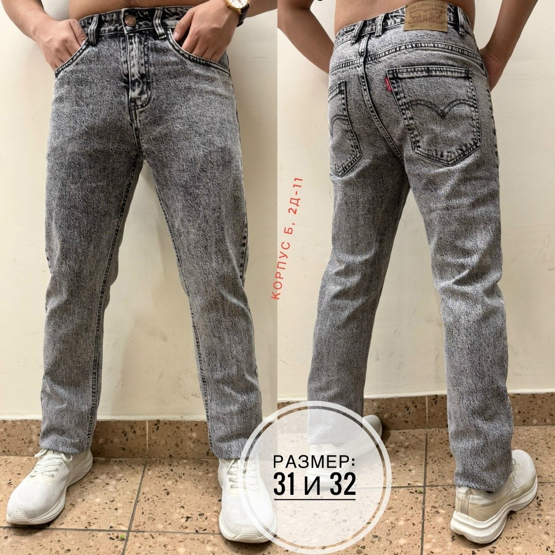 джинсы мужские на флисе,джинсы мужские,джинсы мужские утепленные,джинсы мужские банан,классические мужские джинсы