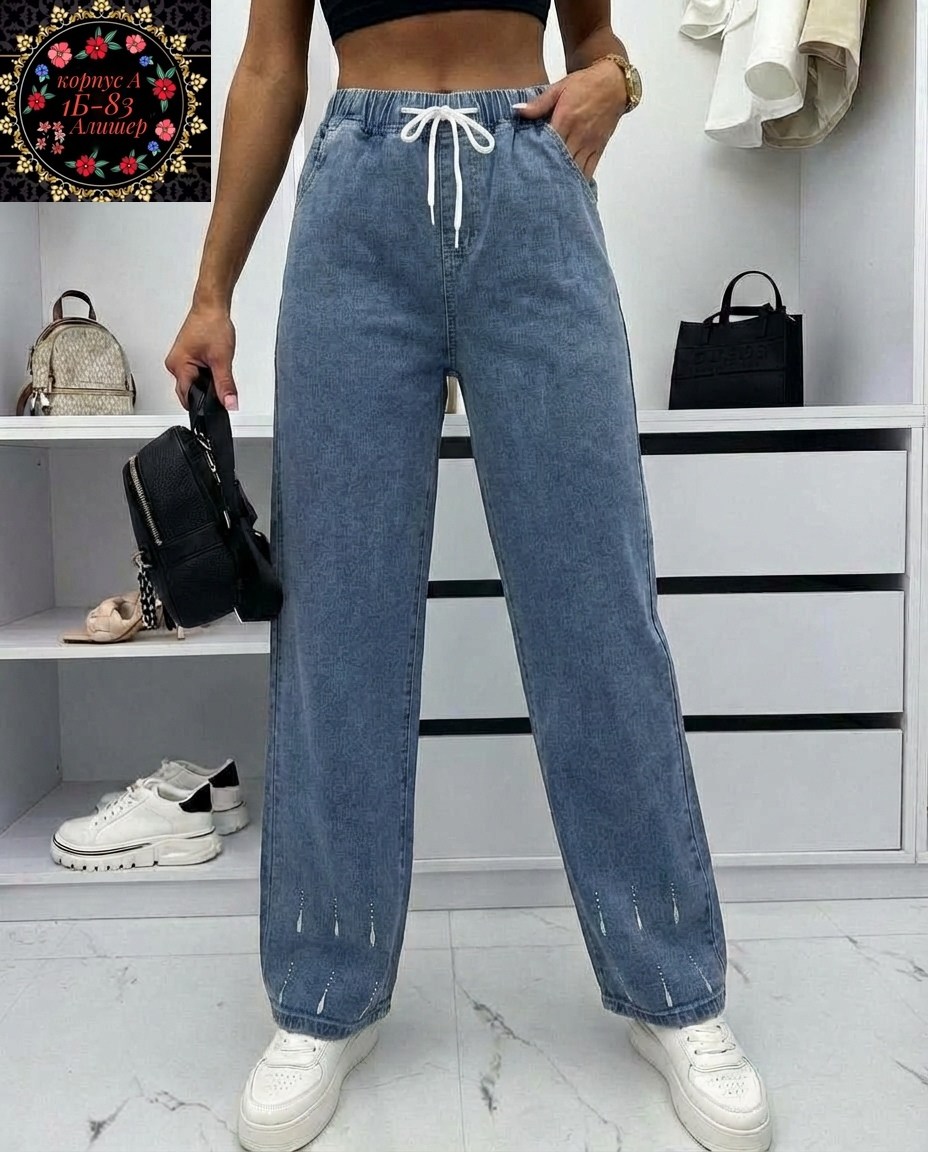 женские джинсы,широкие джинсы женские,широкие джинсы,джинсы джинсы,джинсы
