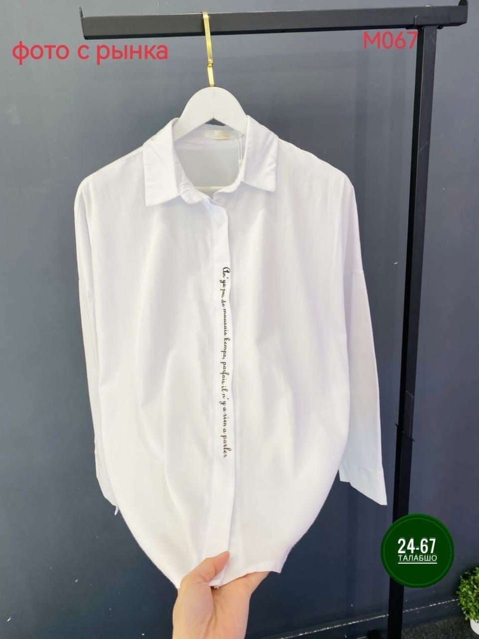 классические брюки,широкие брюки,образ в офис,образ с брюками палаццо,брюки бежевые