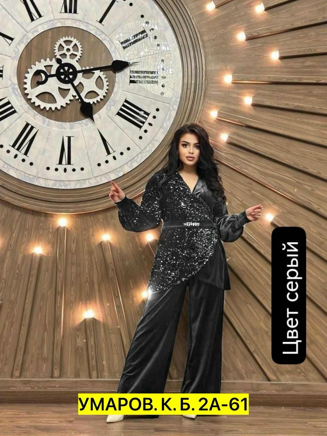 костюм женский брючный,костюм двойка женская,брючный костюм ninele 6032 василек,костюм женский,костюм велюровый женский