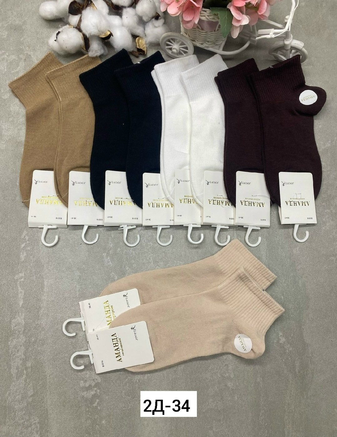 носки женские,комплект носки женские,носки женские 10 пар,носки женские короткие набор 10 пар хлопок,носки короткие набор 5 пар