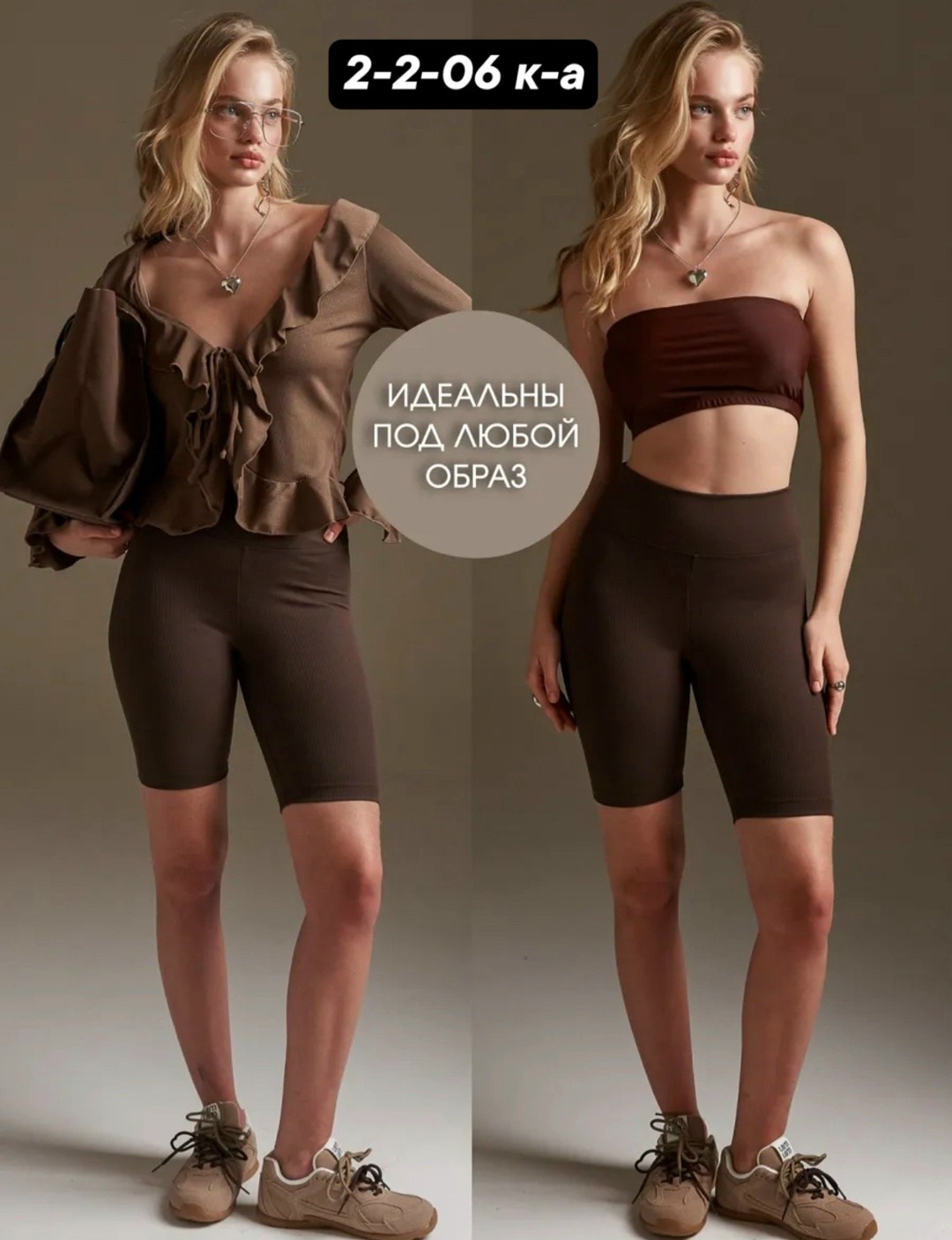 велосипедки женские в рубчик,велосипедки женские,велосипедки в рубчик,костюм для фитнеса,короткие велосипедки