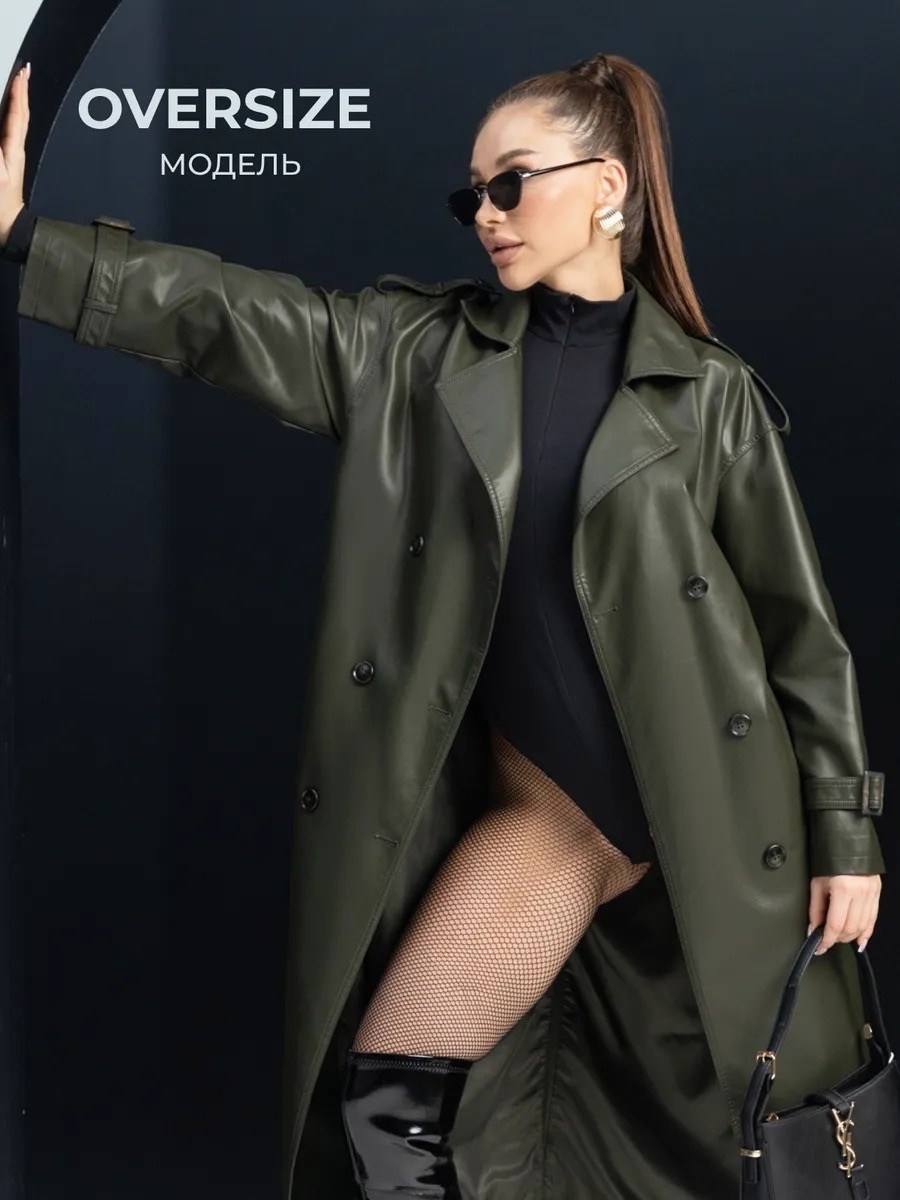 плащ тренч кожаный,тренч кожаный,модные кожаные плащи 2026,длинный плащ тренч,кожаные плащи