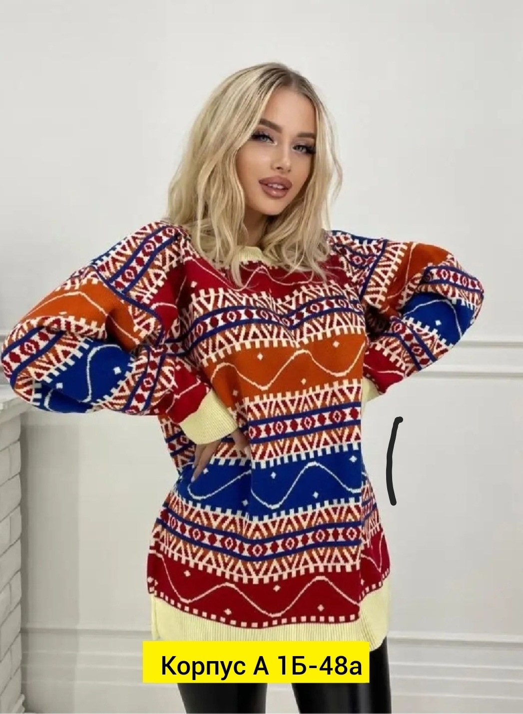 джемпер свободного кроя,свитера женские,кофта свитер женский,кофта женская,свитер