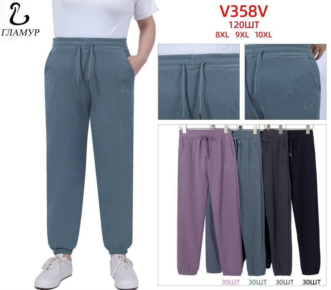 брюки женские повседневные,брюки свободные,спортивные брюки,брюки спортивные женская,повседневные брюки