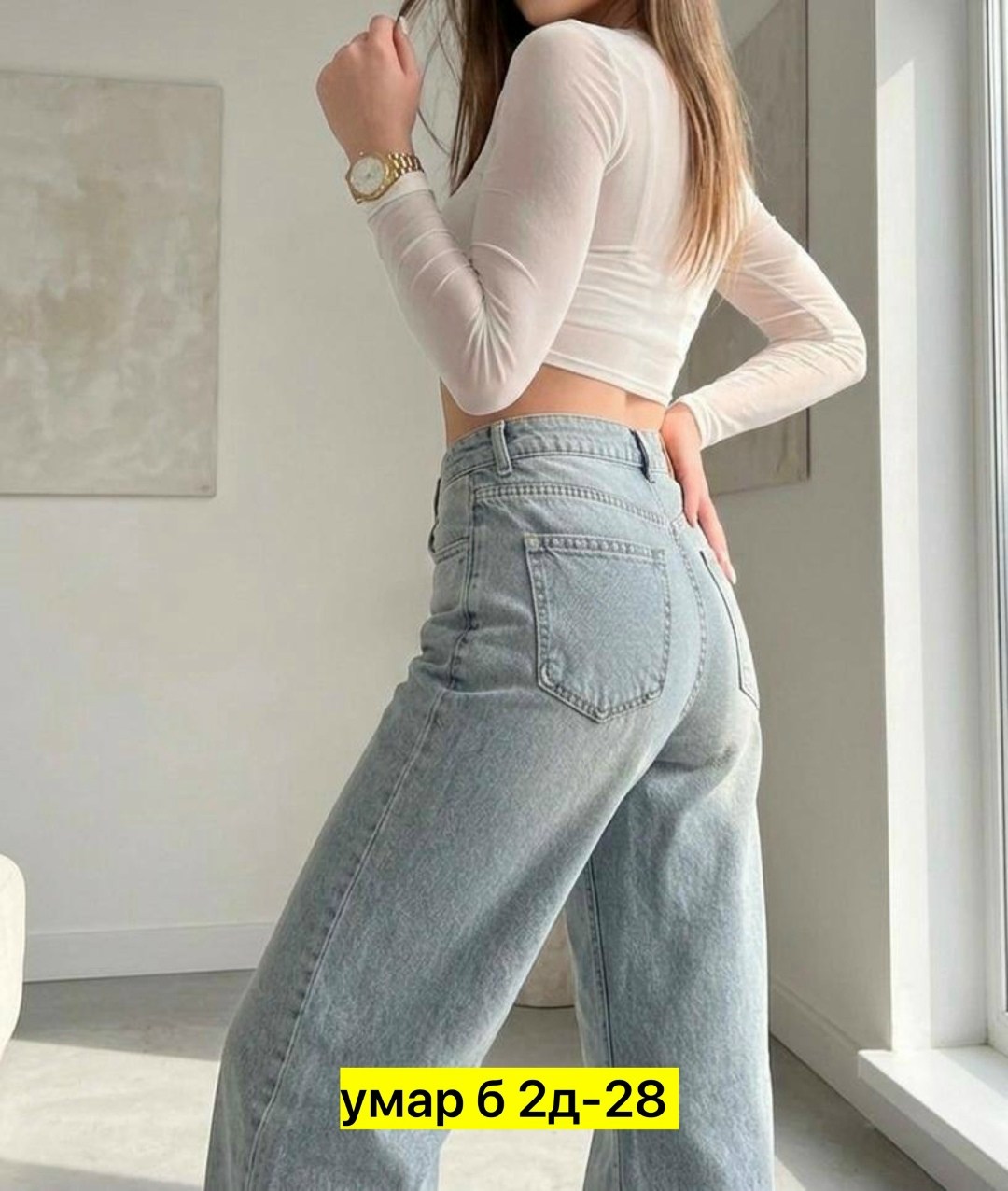 джинсы женские,джинсы брюки,джинсы женские широкие,джинсы клеш женские,широкие джинсы