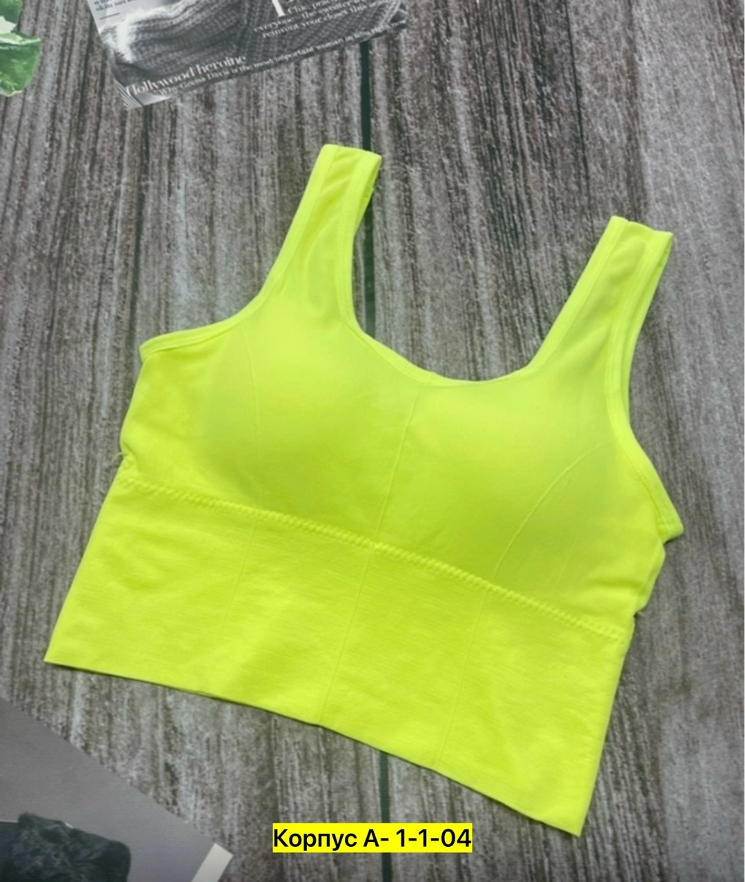 топ женский,женская топик,топик,кроп топ женский,бюстгальтер топ