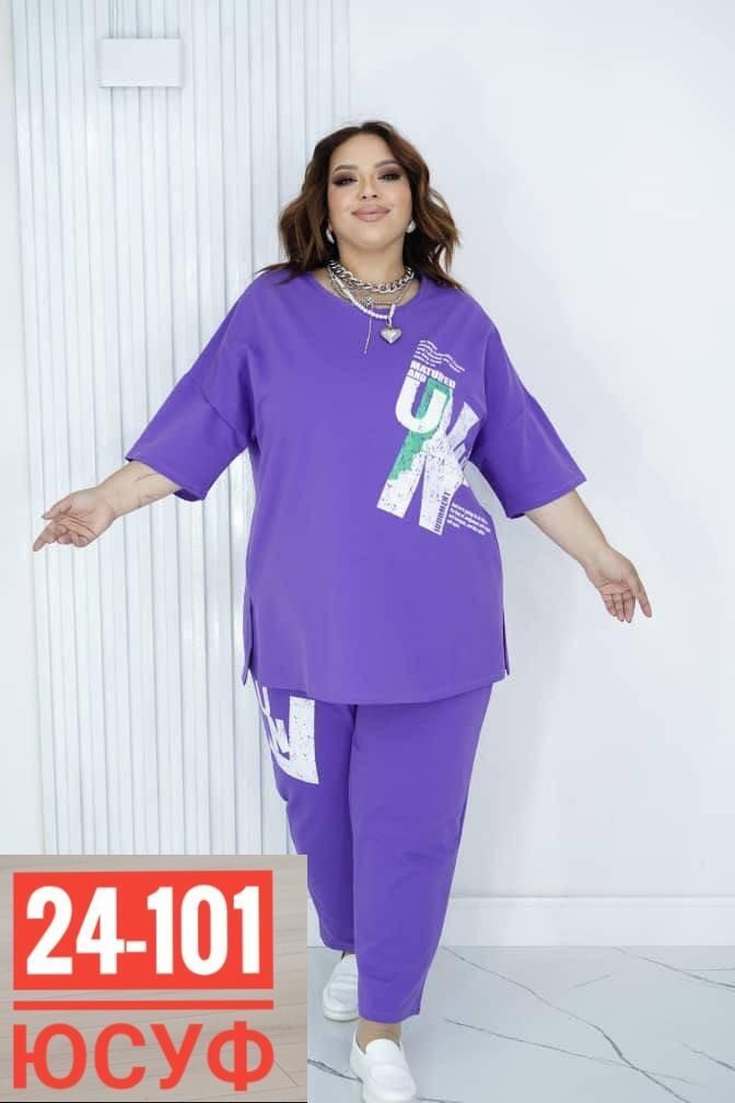 костюм женский большого размера,женские костюмы больших размеров,костюм двойка женская,женские костюмы,костюм с брюками