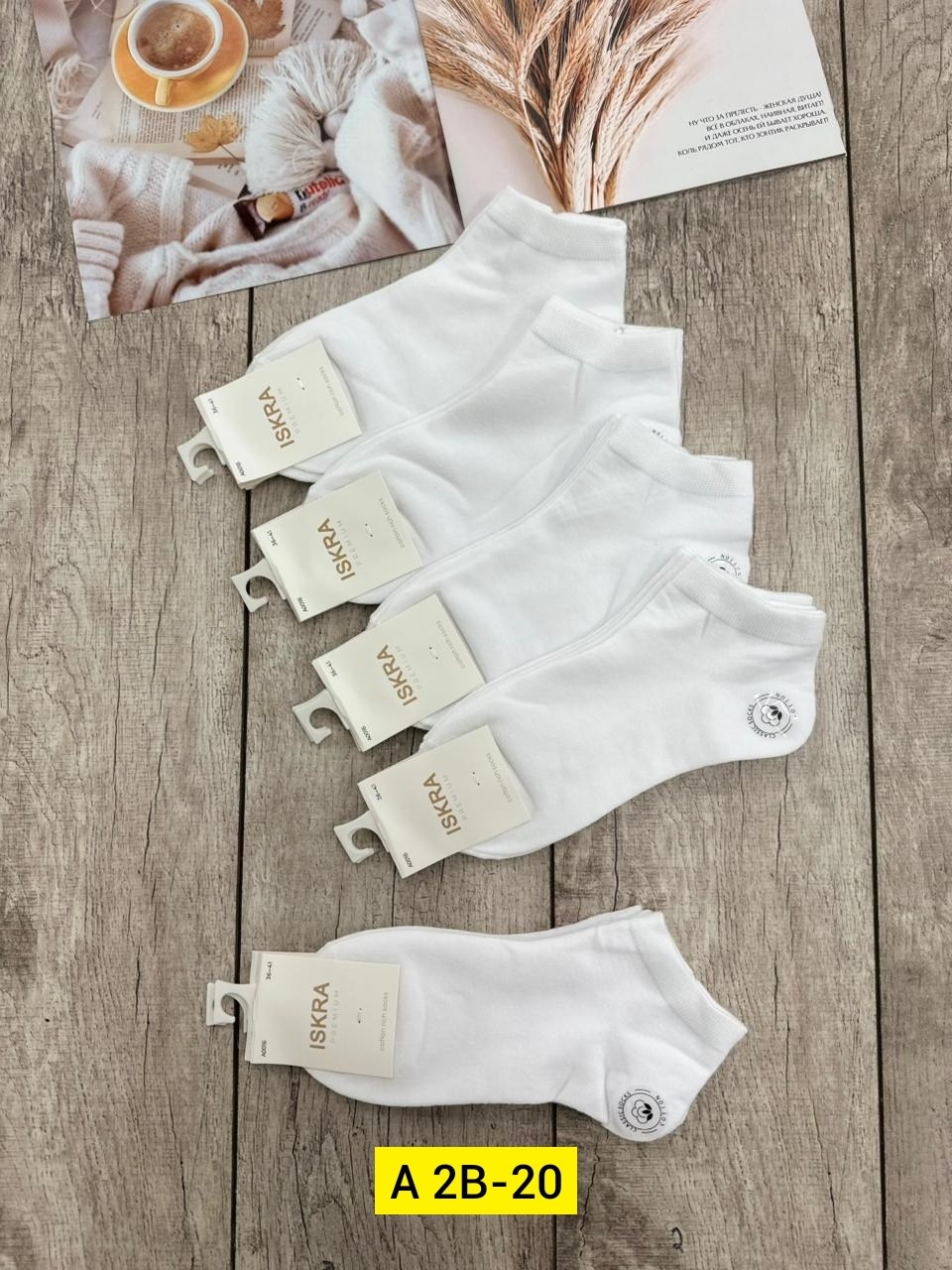 носки мужские,носки женские,носки туркан производитель,носки,носки женские 10 пар