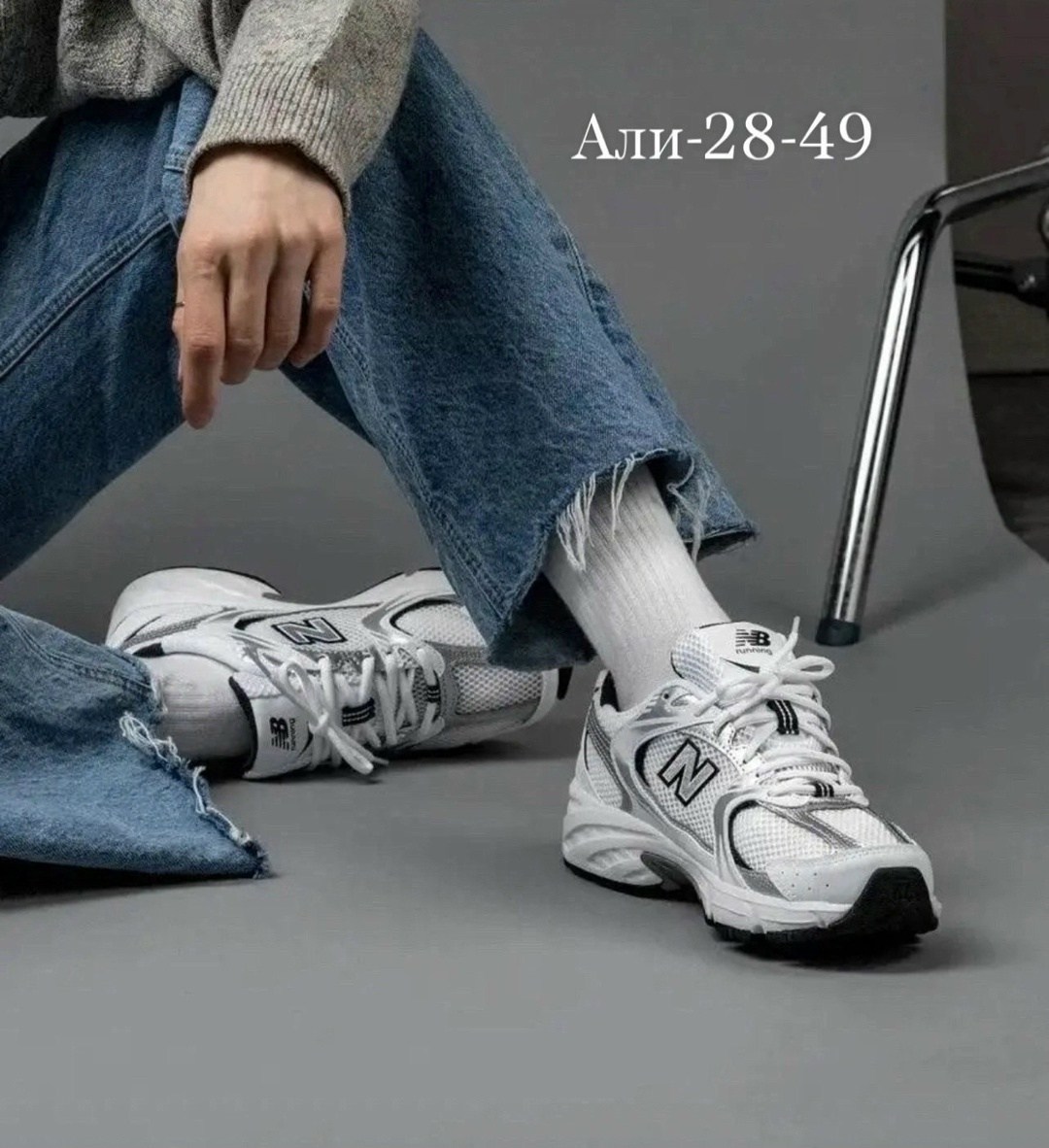 кроссовки new balance 530,кроссовки женские new balance 530,new balance женские кроссовки,new balance 530,кроссовки new balance 530 белые с серебром