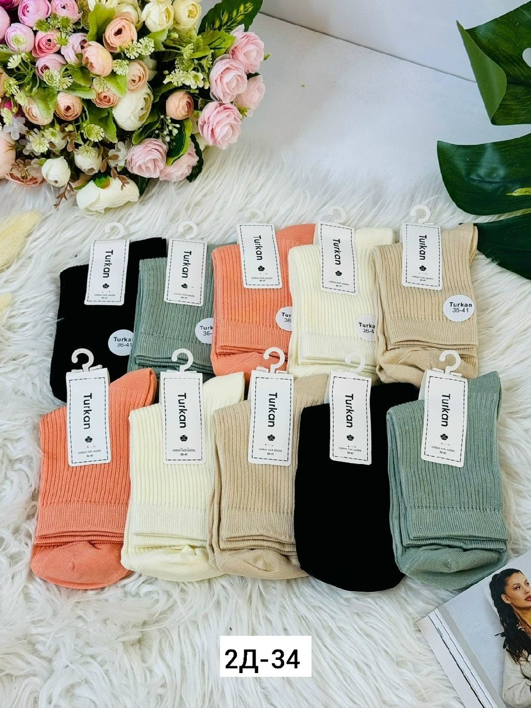 носки женские,комплект носки женские,носки комплект,носки женские набор,носки модная
