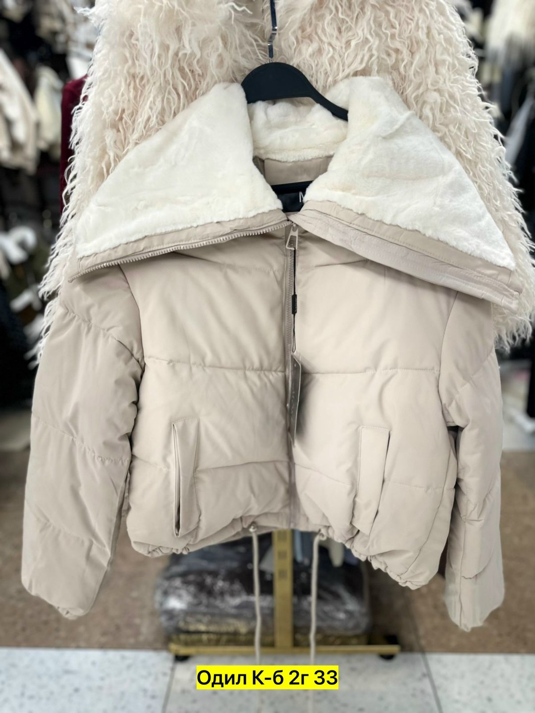 куртка женская, куртки женские,куртки ,курточки зимнее женское модное,зимняя женская куртка