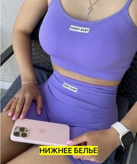 Шорты