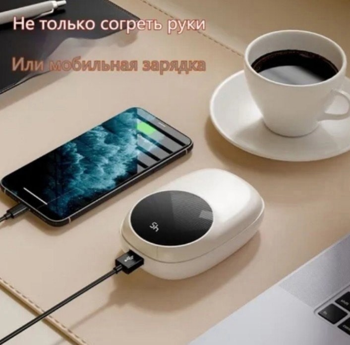 электрическая грелка для рук,перезаряжаемая электрическая грелка для рук,грелка электрическая,портативный электрический,грелка для рук