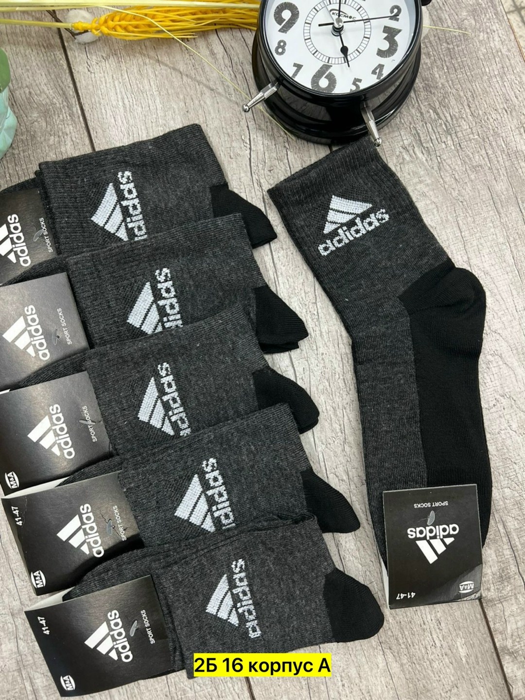 носки мужские,носки мужские 10 пар,комплект носки мужские,носки мужские набор,носки мужские adidas
