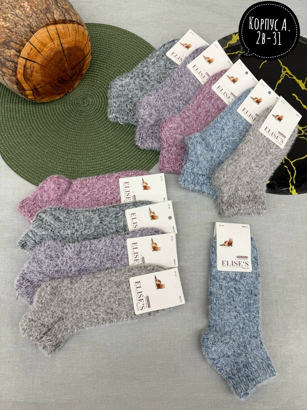 носки женские,носки женские теплые,носки женские пушистые из норки термо "лучшие",носки женские 10 пар,термоноски женские