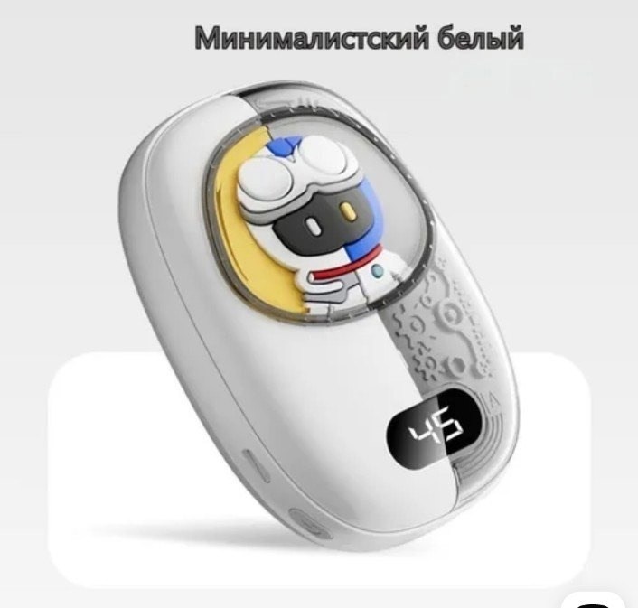 электрическая грелка для рук,перезаряжаемая электрическая грелка для рук,грелка электрическая,портативный электрический,грелка для рук