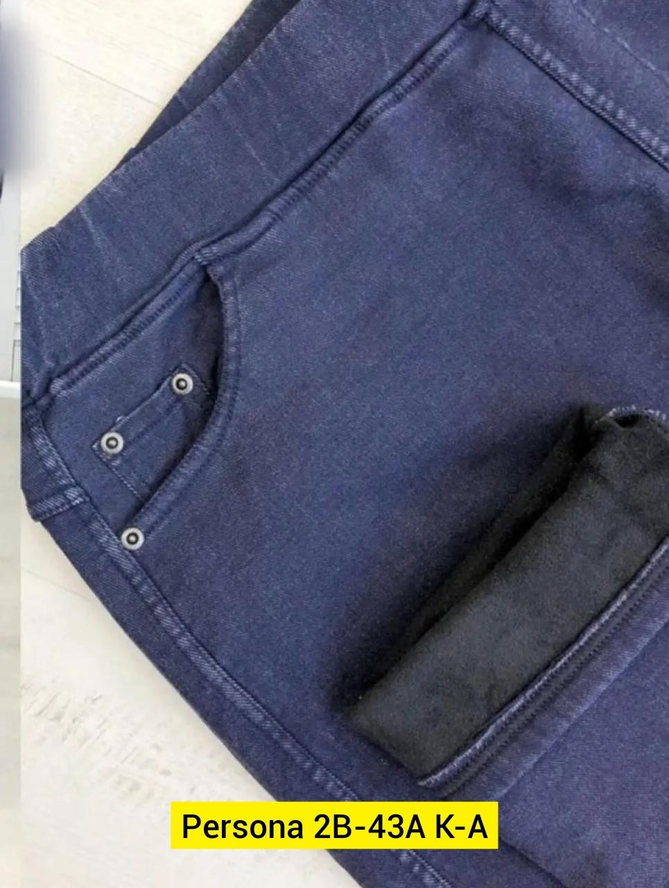 джеггинсы женские,джеггинсы женские серые,джеггинсы,джеггинсы с мехом,легинсы женские