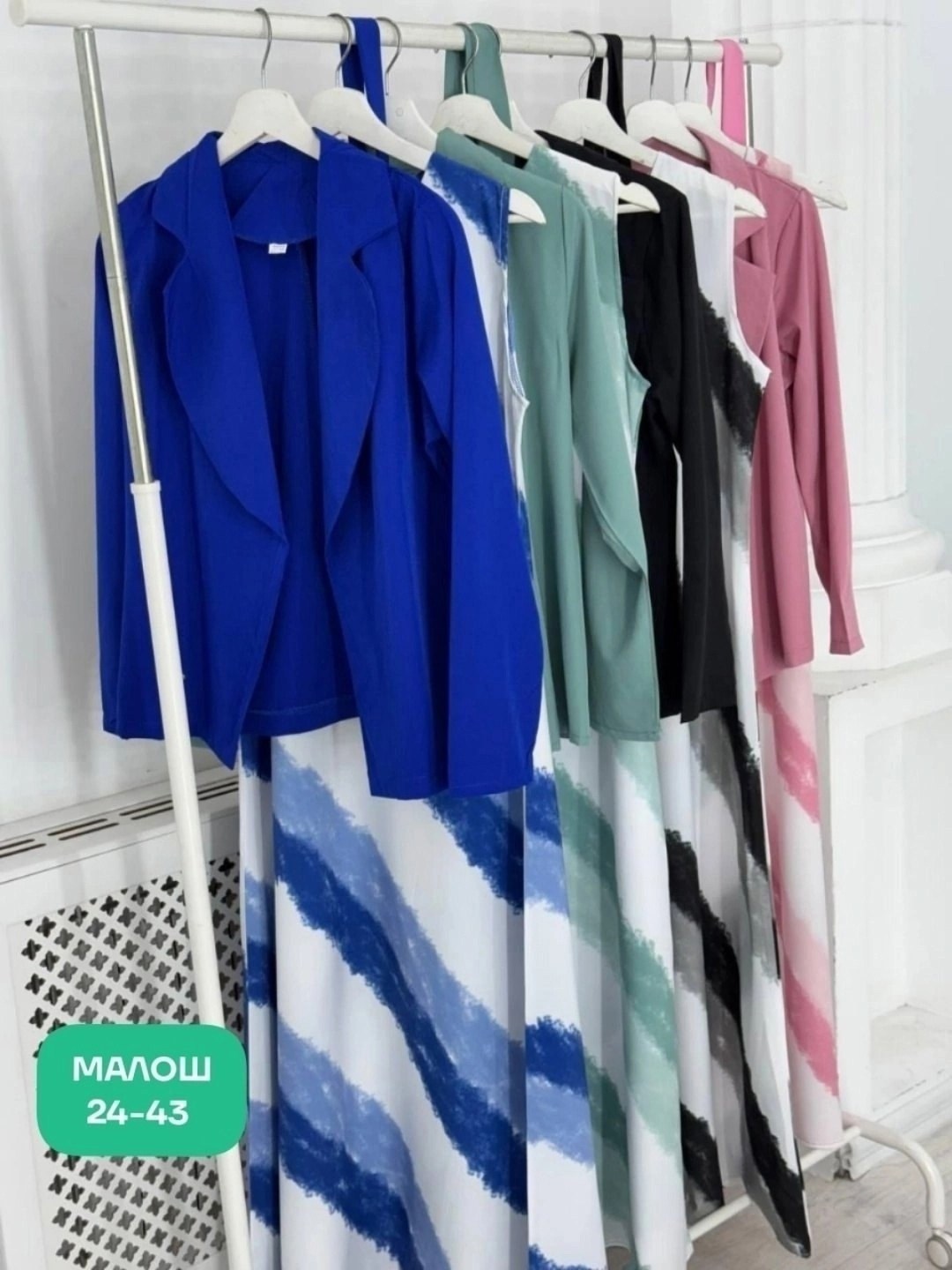 элегантный костюм женский,костюм с юбкой женский,костюм мода юрс,костюм с юбкой,женские костюмы