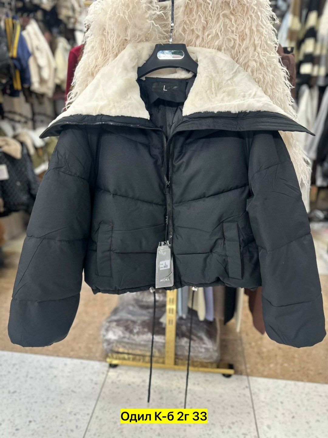 куртка женская, куртки женские,куртки ,курточки зимнее женское модное,зимняя женская куртка