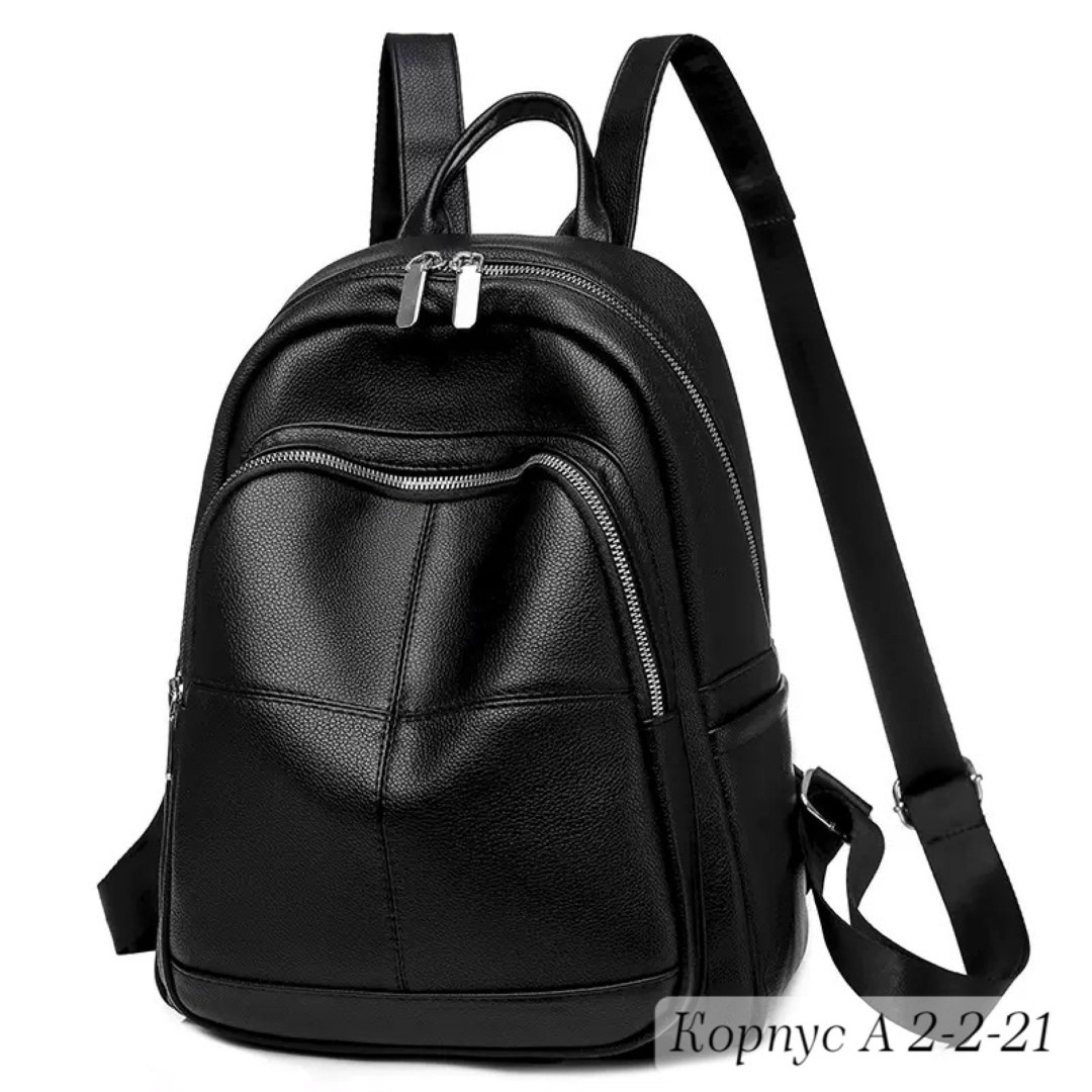 женские рюкзаки,рюкзак,рюкзак кожаный женский,рюкзак кожаный,рюкзак повседневная