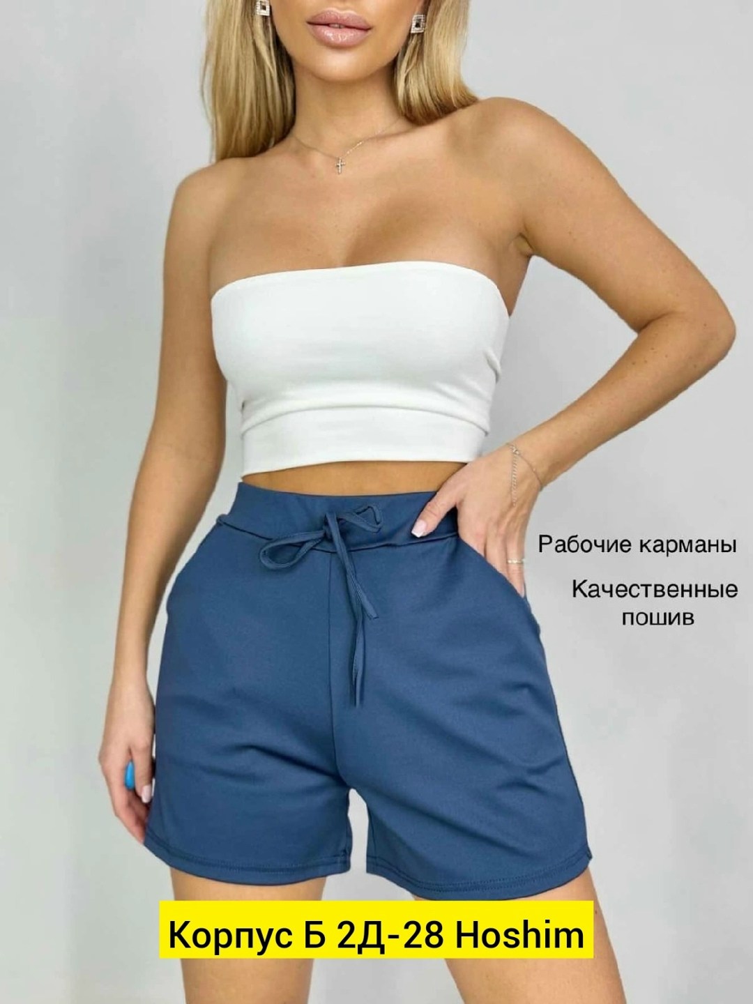 женские шорты,шорты бриджи,шорты трикотажные,шорты женские спортивные,повседневные шорты