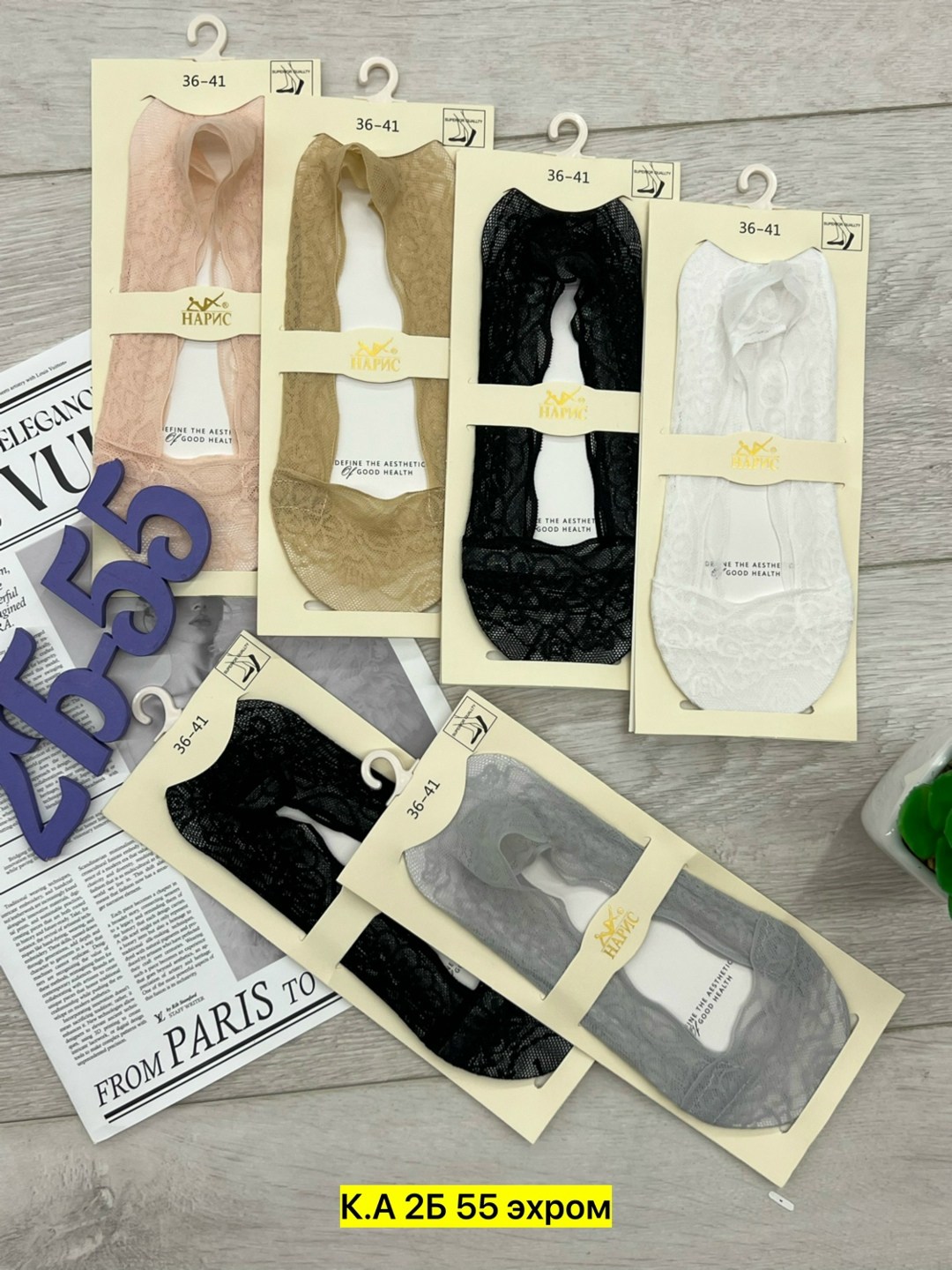 женские носки,женские следки,подследники женски,носки следки женские,носки следки