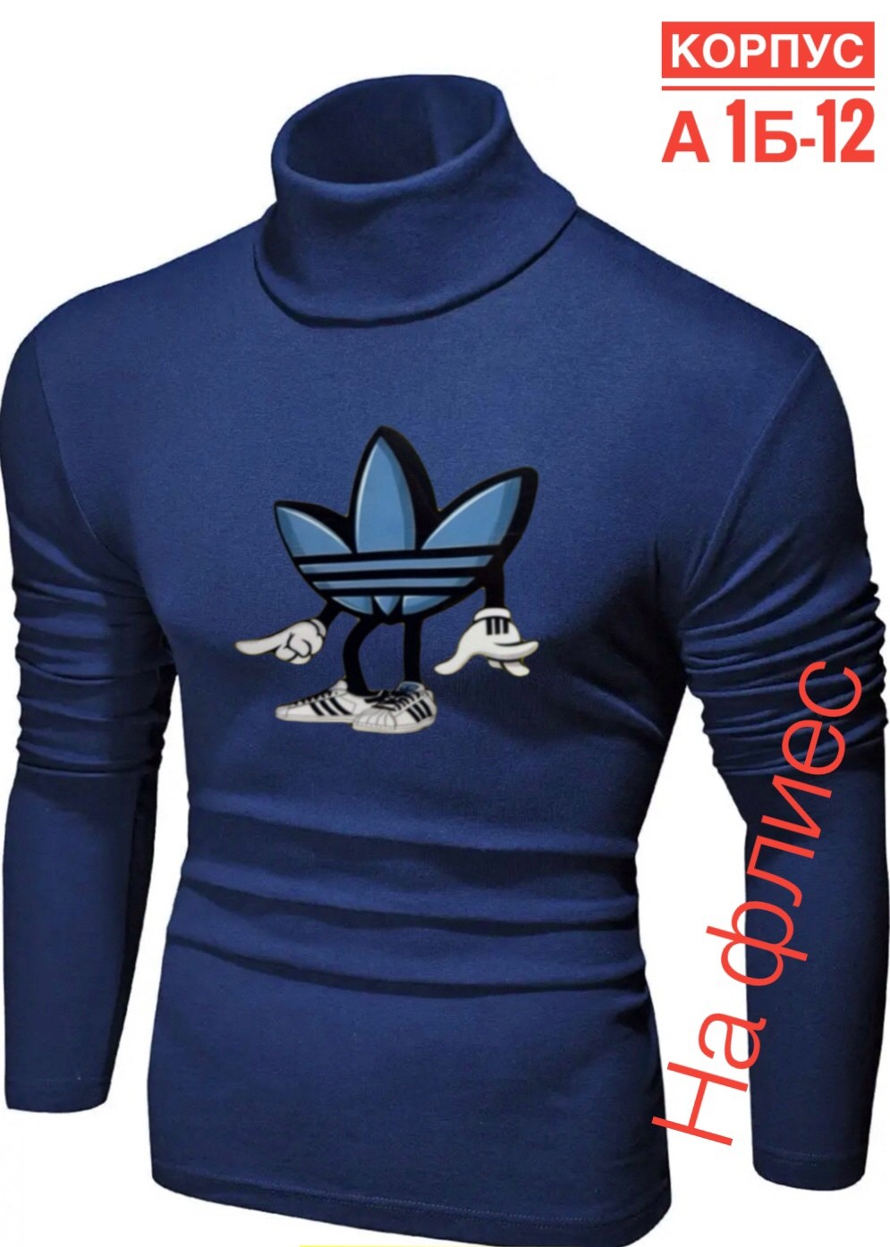 водолазка мужская с горлом,водолазки мужские ,водолазка мужская,мужская кофта,водолазка свитер мужская