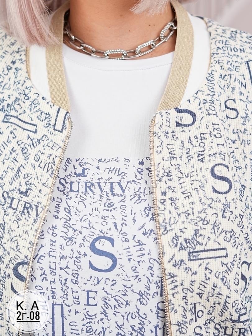 костюм классический,куртка бомбер женская,женская кофта,бомбер демисезонная,костюм спорт