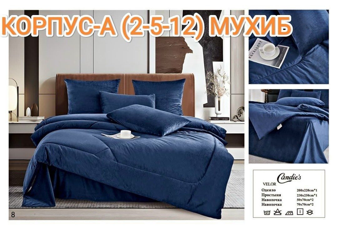 постельное белье с одеялом комплект,комплект постельного белья,комплект постельного белье евро,комплект одеяло,комплект постельного белья с одеялом сатин евро