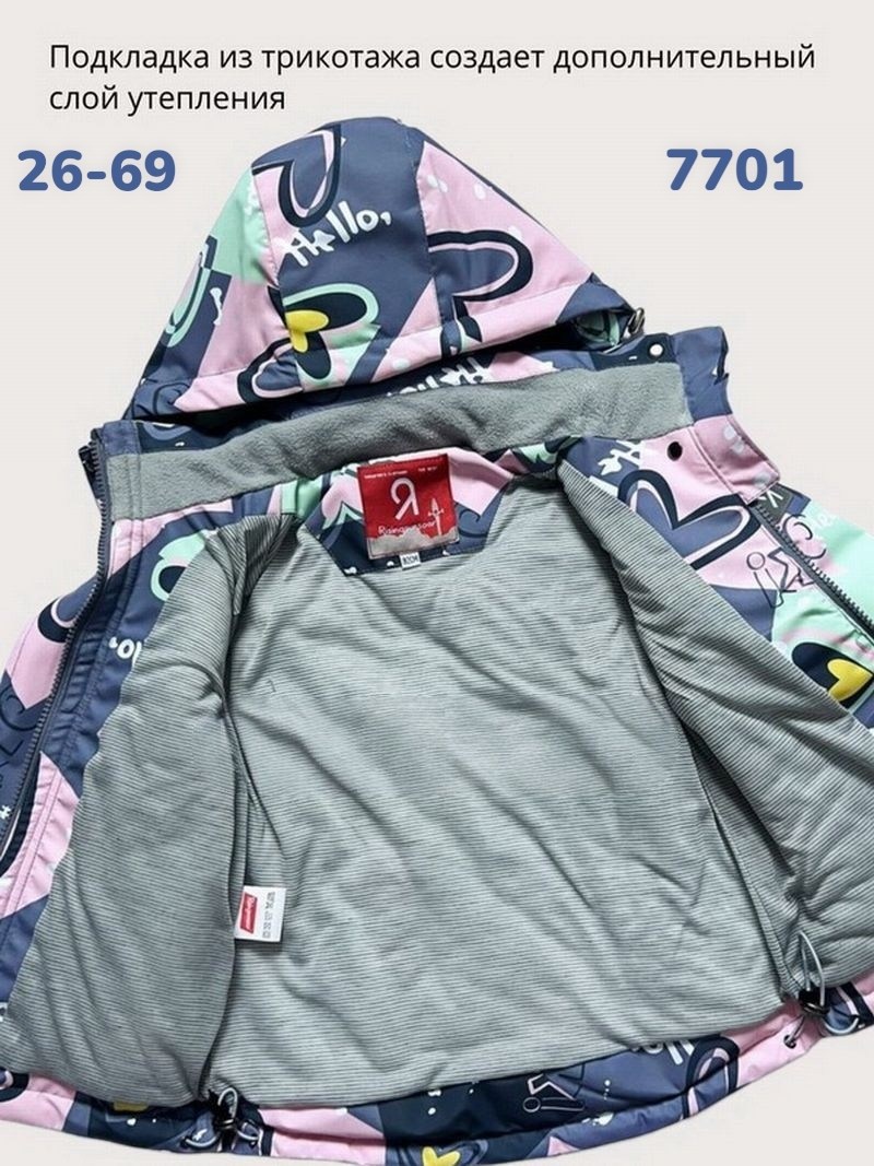 демисезонные костюмы,демисезонный костюм для девочек,модные костюмы,костюм на девочку,костюм детский