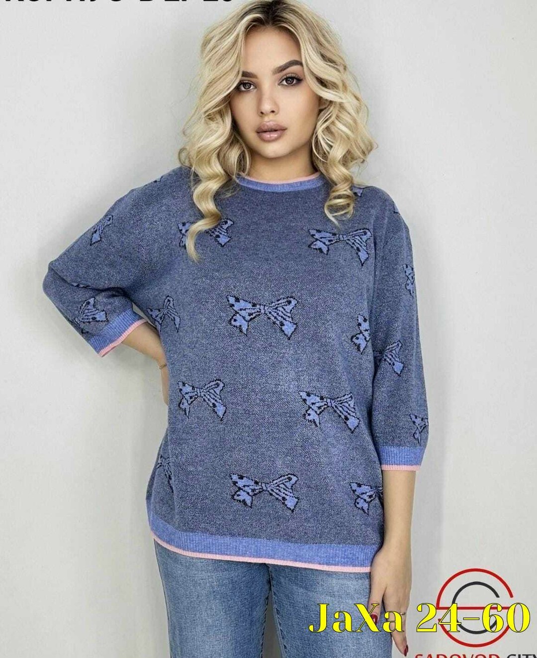 женская кофта,кофта женская свитер,кофта женская джемпер,свитер кофта джемпер,свитера женские