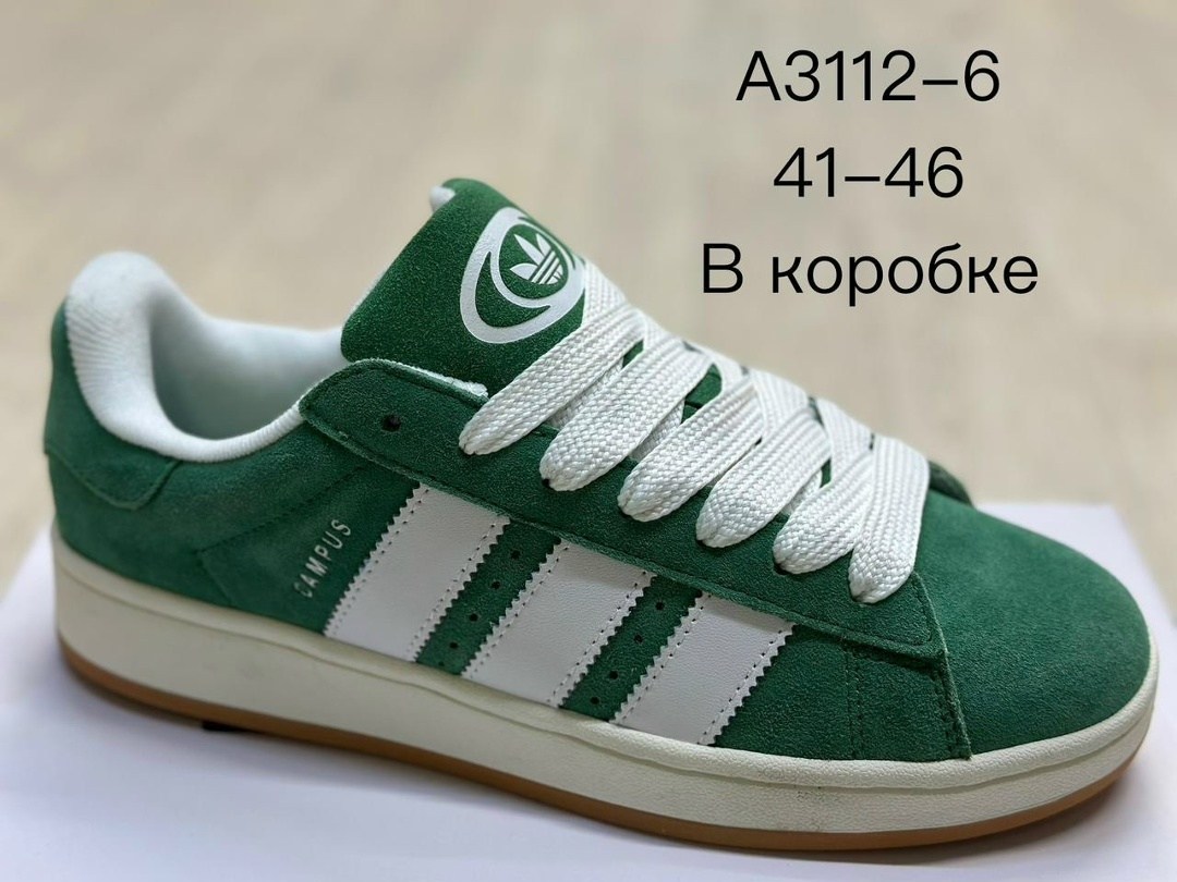 кроссовки adidas campus,,кроссовки adidas,кроссовки adidas campus 00 s,кроссовки адидас кампус