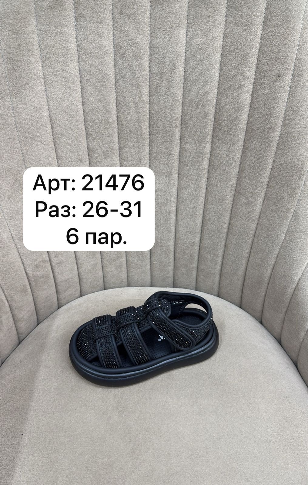 ,сандалии,детские сандалии,сандалии модные,сандали