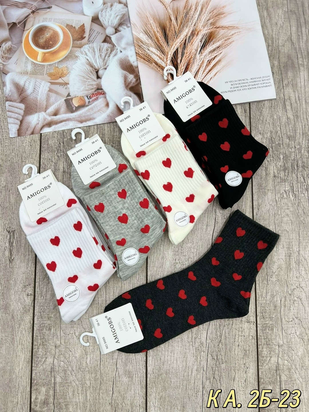 носки женские,носки женские 10 пар,носки женские хлопковые,носки женские набор,носки комплект