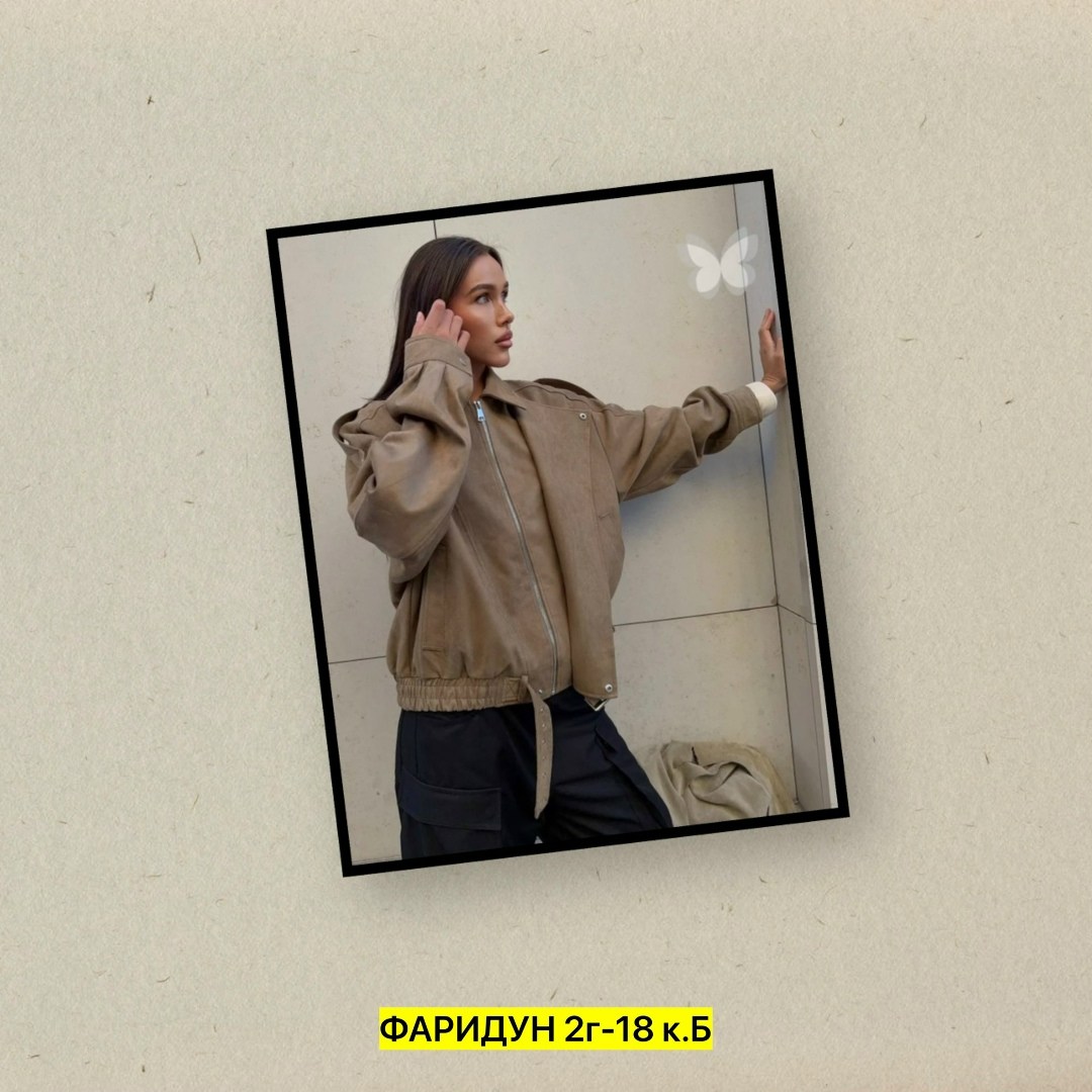 стильная куртка,модные брюки,мода стиль,брюки карго женские