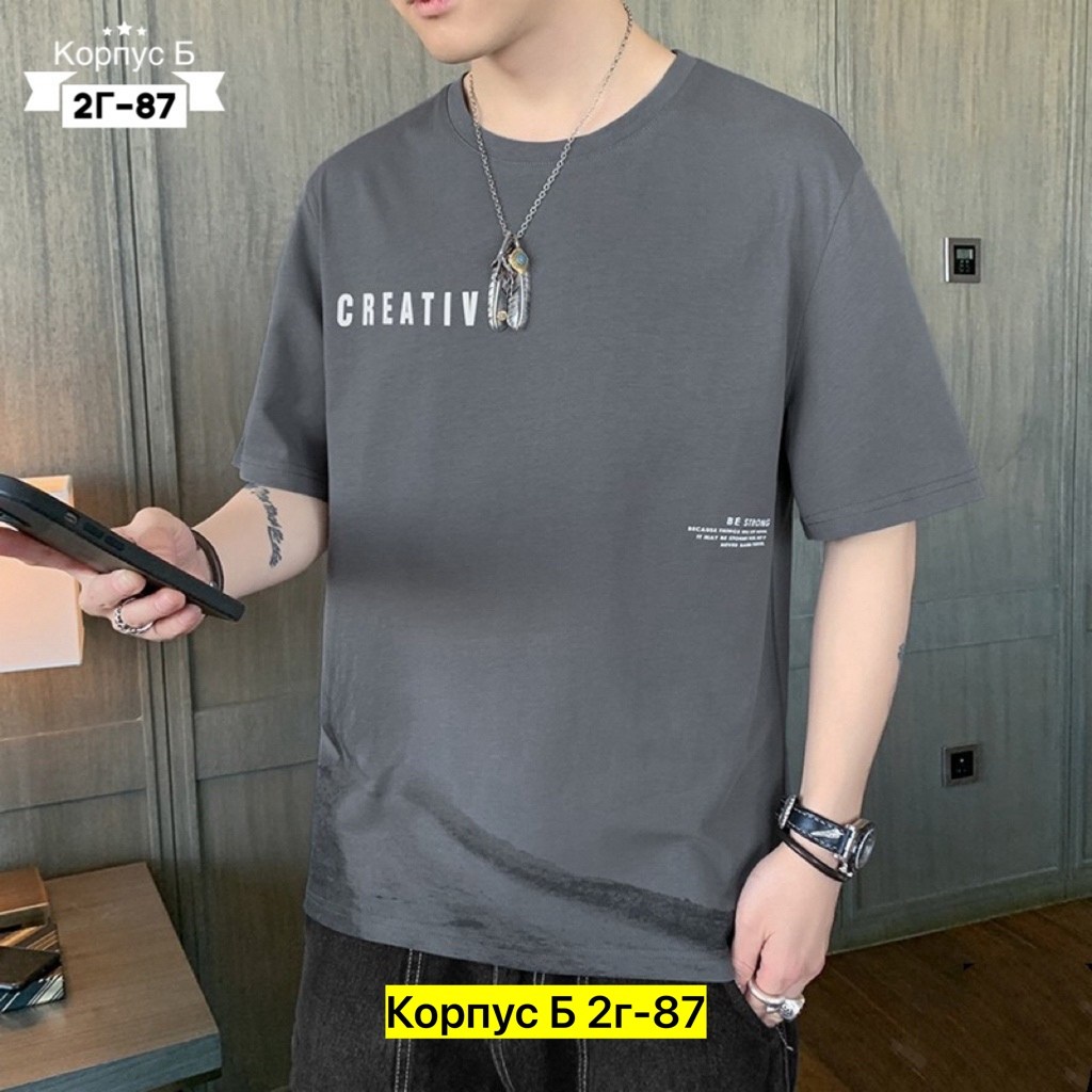 футболки мужские,футболки для мужчин,мужские футболки ,мужская футболка черная,футболки мужские оверсайз